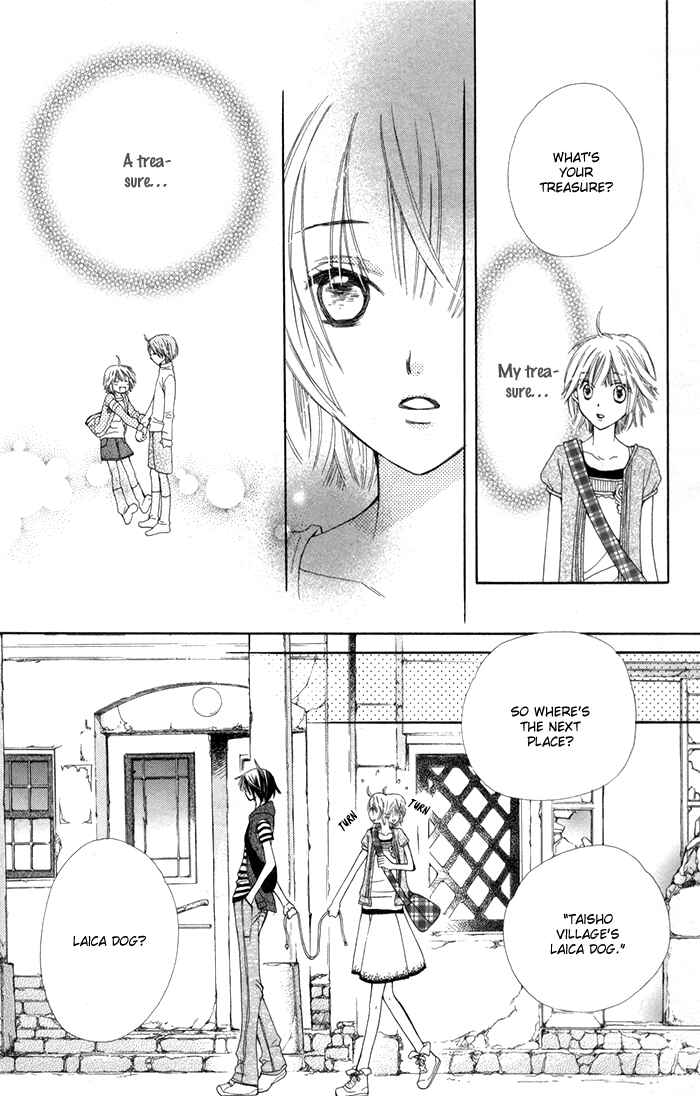 Page 25 Chapter 2 Ane-Mone Seikaten