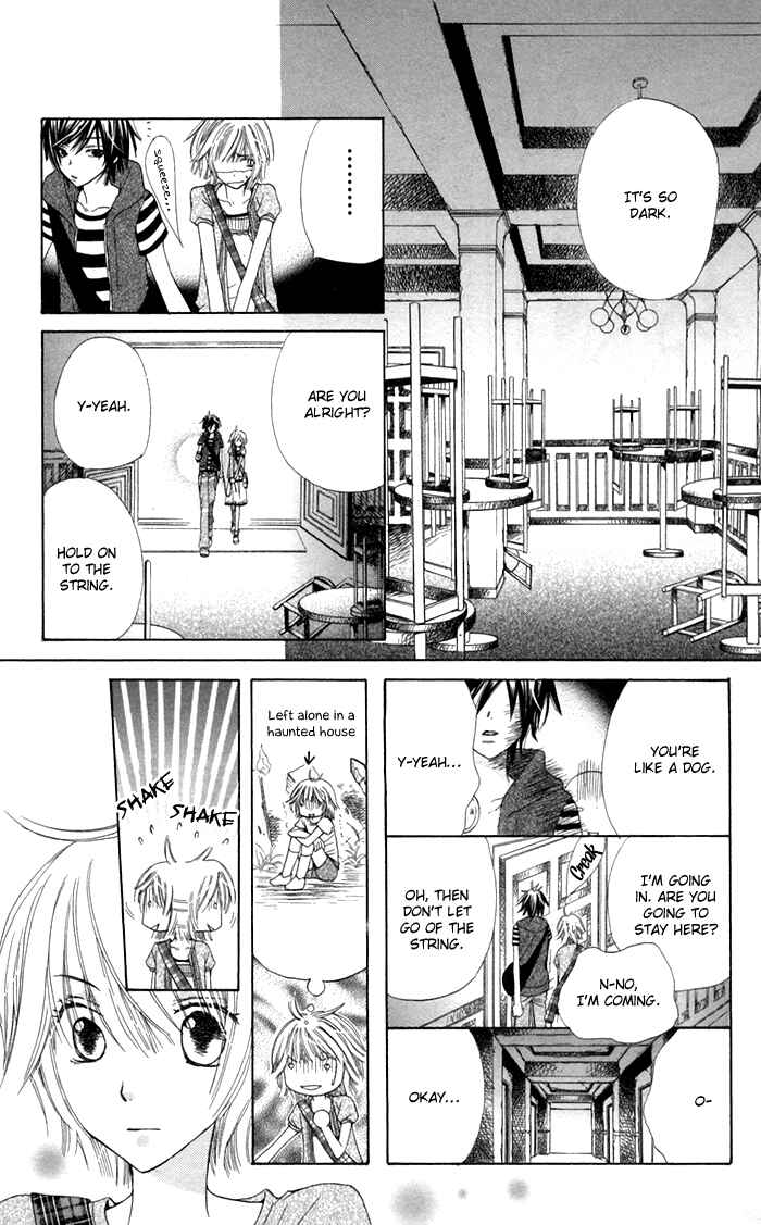 Page 27 Chapter 2 Ane-Mone Seikaten