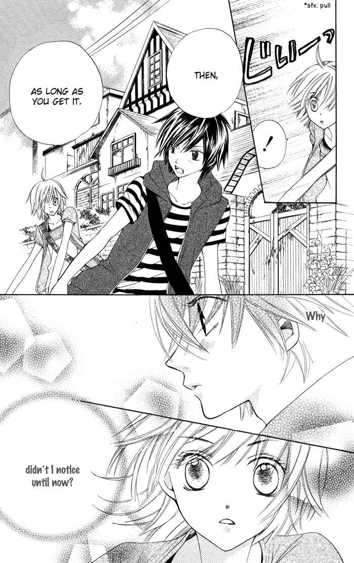 Page 34 Chapter 2 Ane-Mone Seikaten