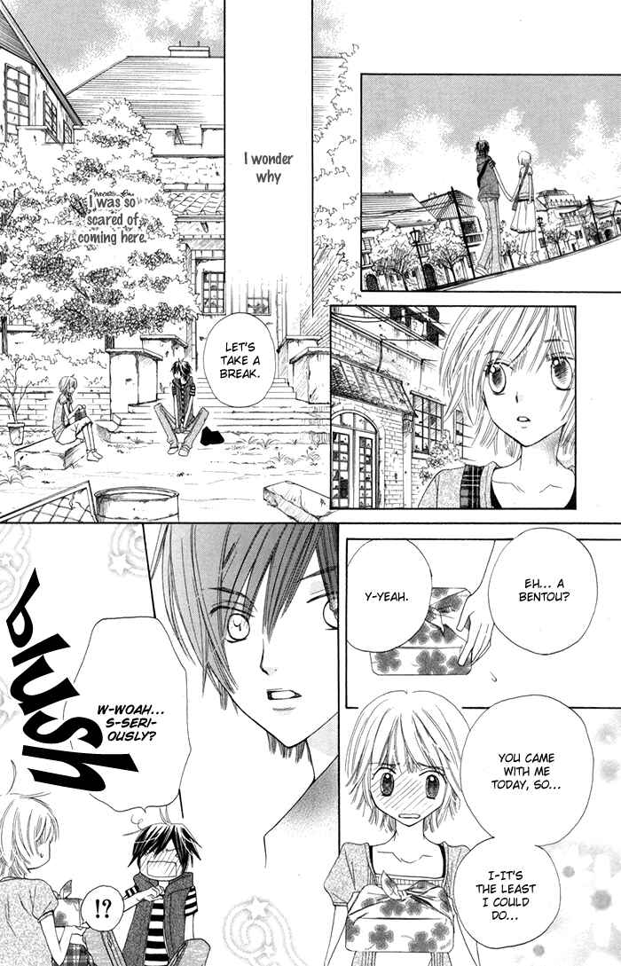 Page 36 Chapter 2 Ane-Mone Seikaten