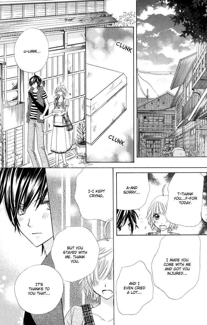 Page 53 Chapter 2 Ane-Mone Seikaten