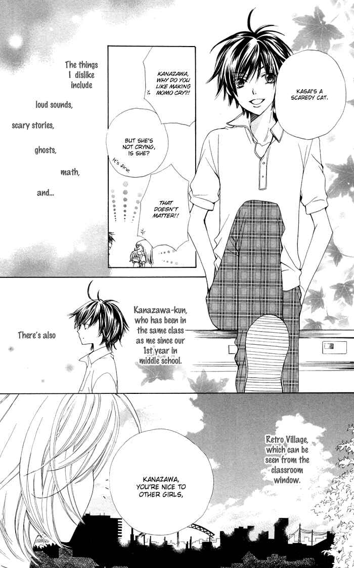 Page 6 Chapter 2 Ane-Mone Seikaten