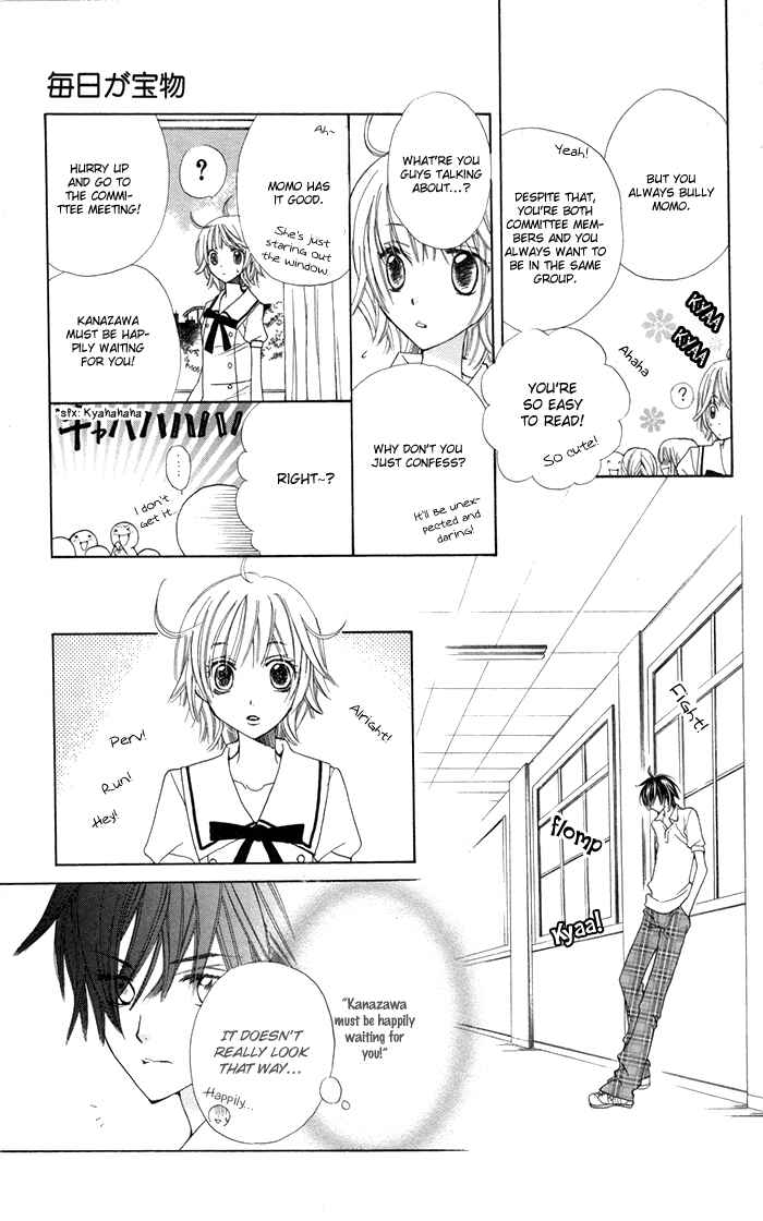 Page 7 Chapter 2 Ane-Mone Seikaten
