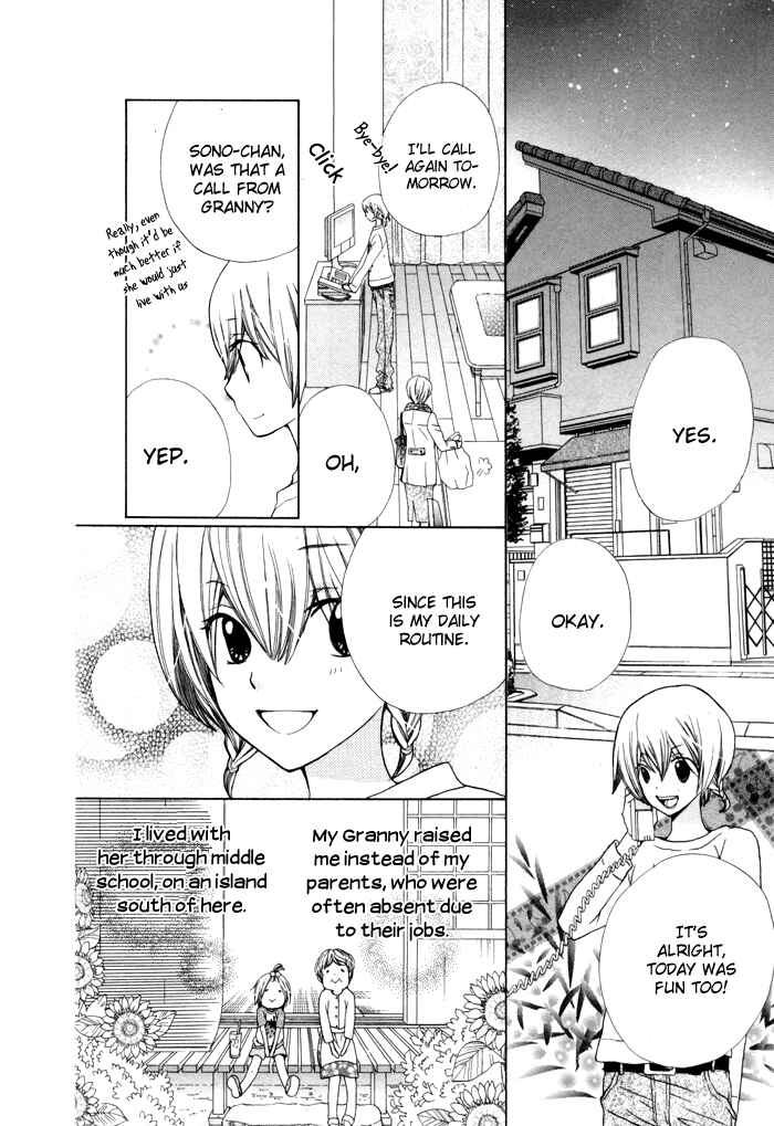 Page 13 Chapter 3 Ane-Mone Seikaten