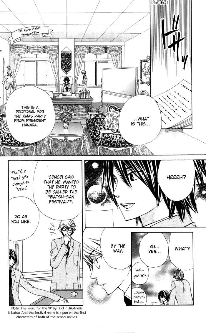 Page 16 Chapter 3 Ane-Mone Seikaten