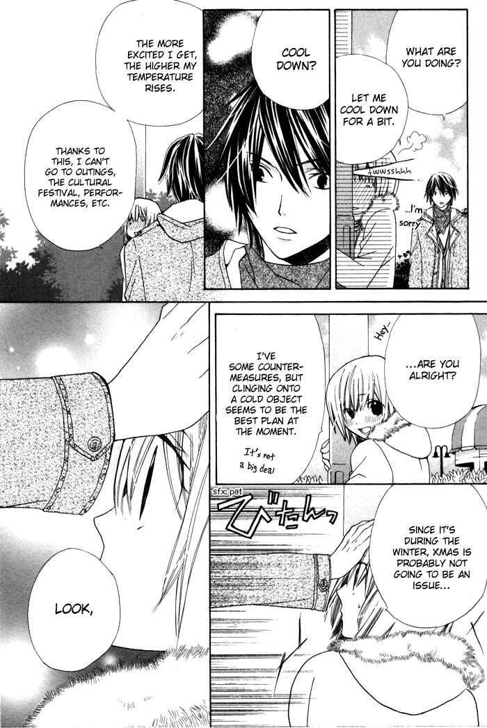 Page 19 Chapter 3 Ane-Mone Seikaten