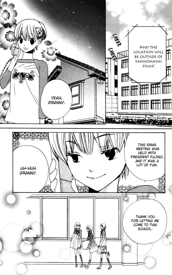 Page 23 Chapter 3 Ane-Mone Seikaten