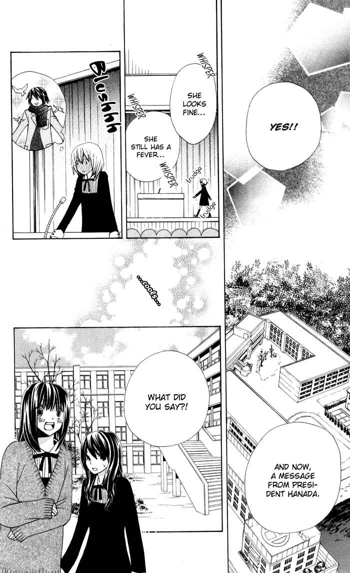 Page 28 Chapter 3 Ane-Mone Seikaten