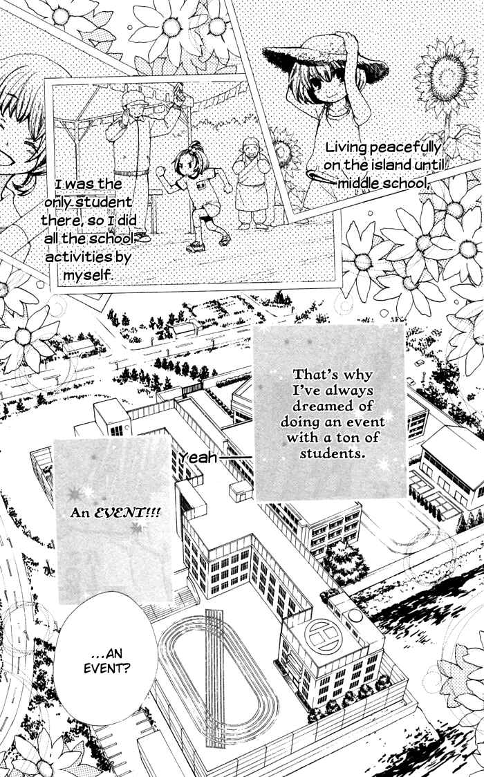 Page 3 Chapter 3 Ane-Mone Seikaten