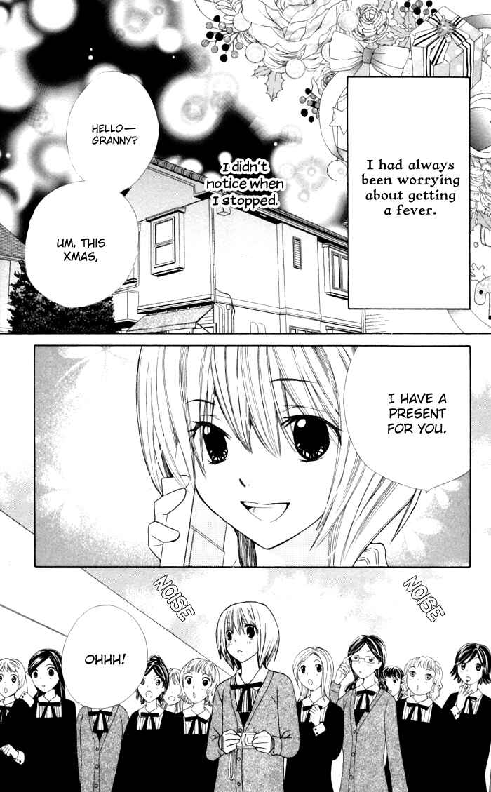 Page 33 Chapter 3 Ane-Mone Seikaten