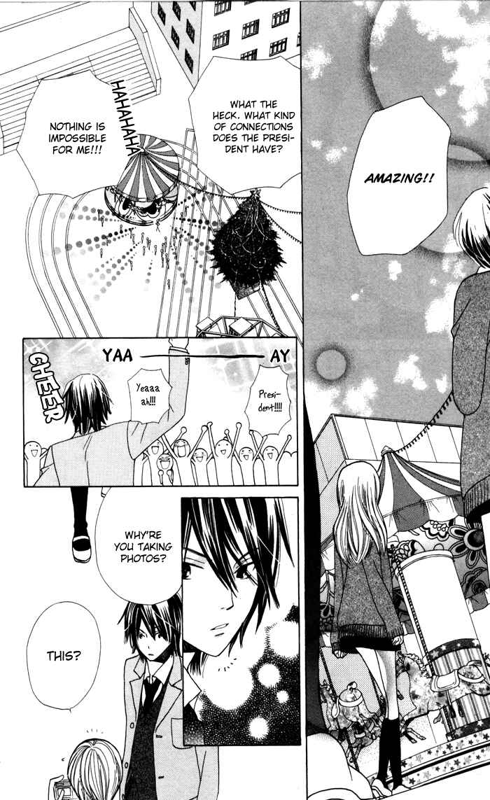Page 34 Chapter 3 Ane-Mone Seikaten