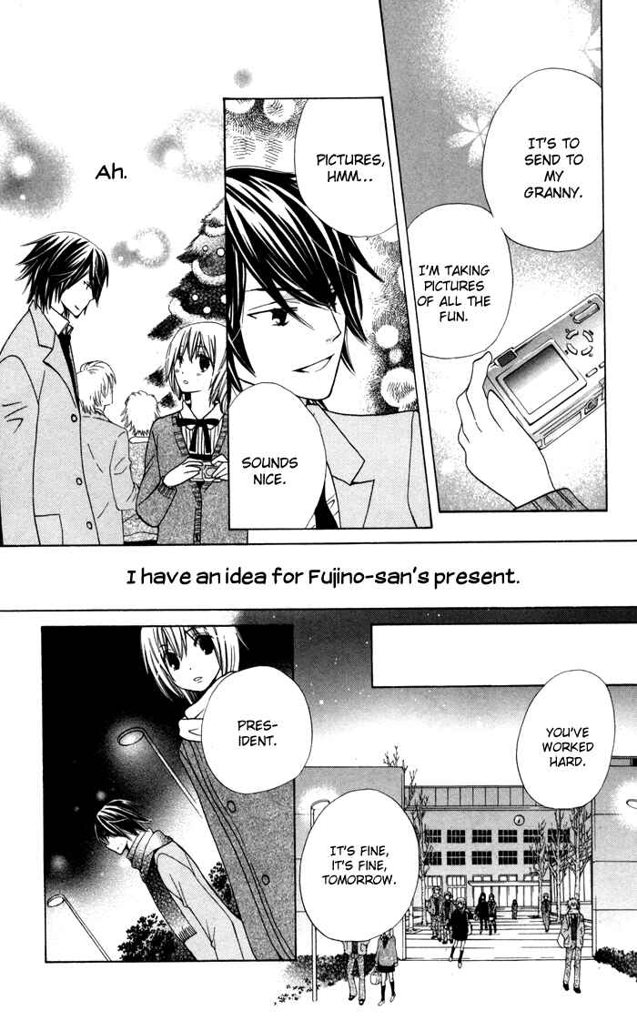 Page 35 Chapter 3 Ane-Mone Seikaten