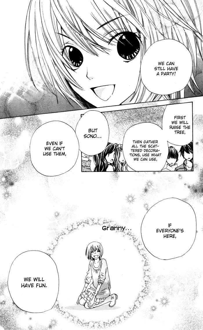 Page 41 Chapter 3 Ane-Mone Seikaten