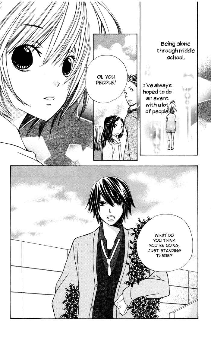 Page 42 Chapter 3 Ane-Mone Seikaten