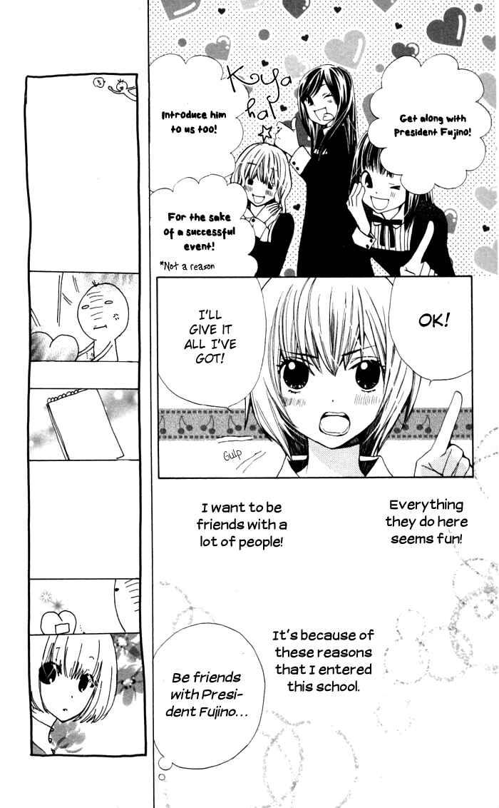 Page 7 Chapter 3 Ane-Mone Seikaten