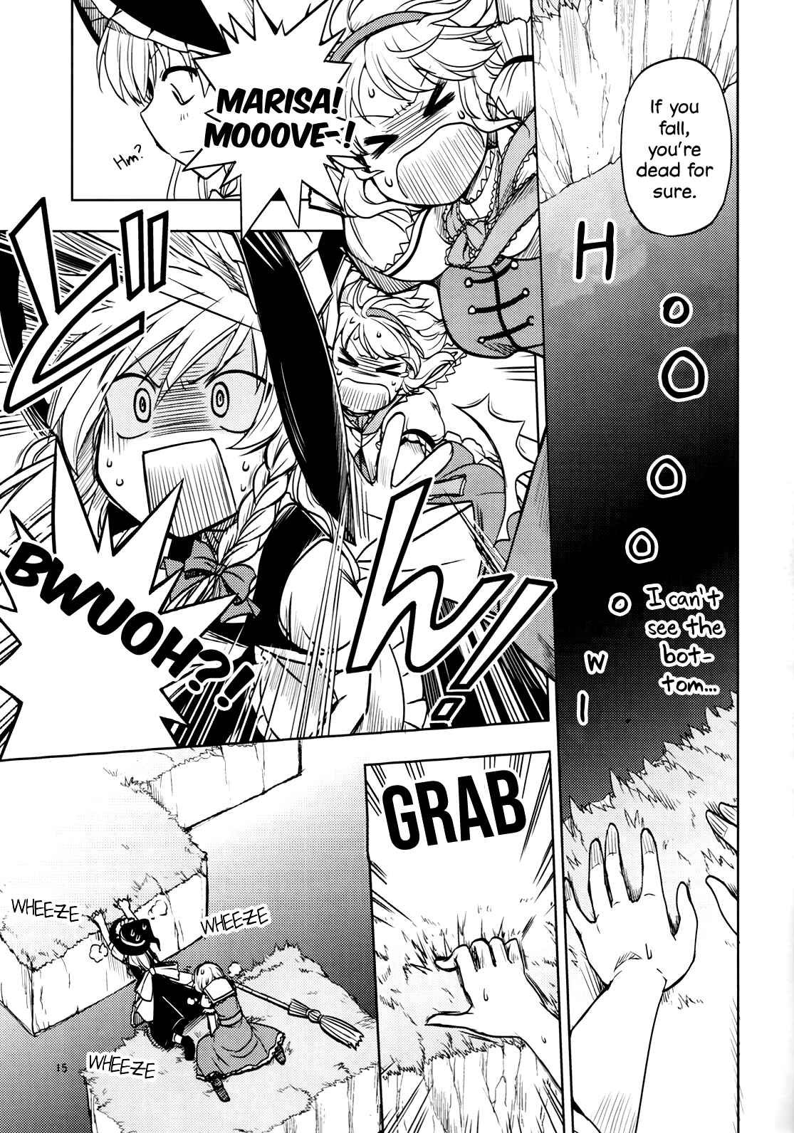 Page 12 Chapter Unknown_5d53 Touhou - Kidnap Patchouli! (Doujinshi)