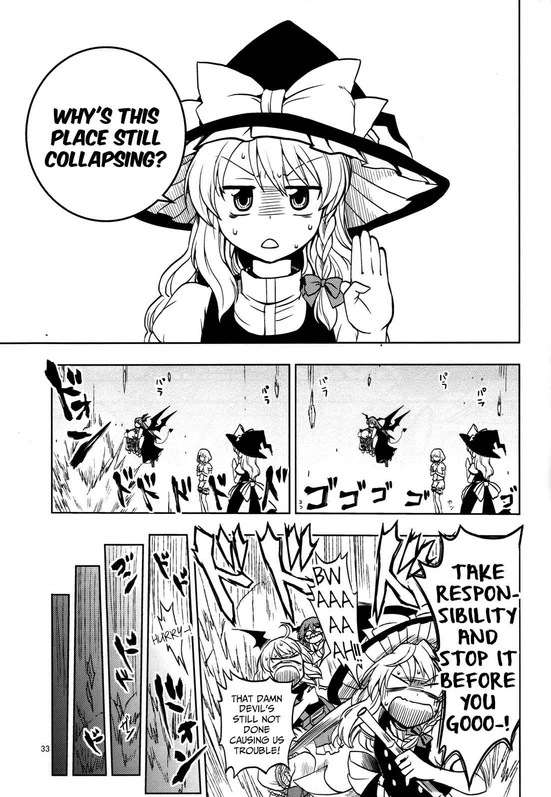 Page 30 Chapter Unknown_5d53 Touhou - Kidnap Patchouli! (Doujinshi)
