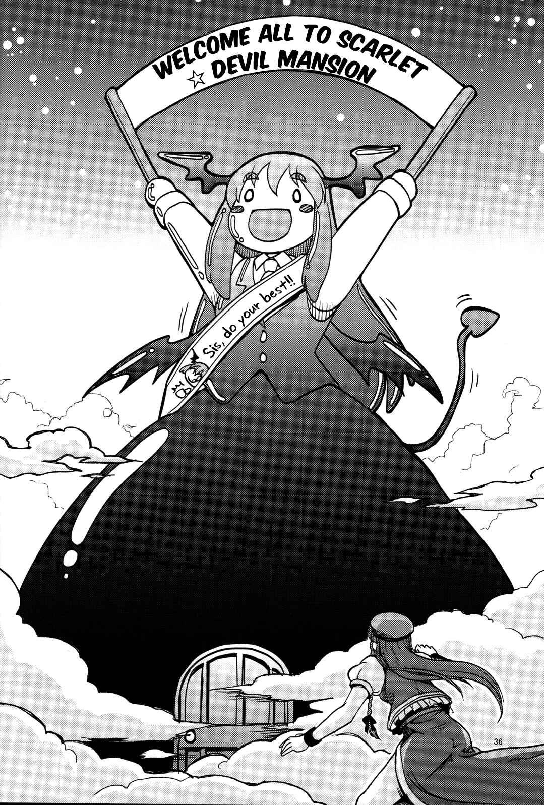 Page 33 Chapter Unknown_5d53 Touhou - Kidnap Patchouli! (Doujinshi)