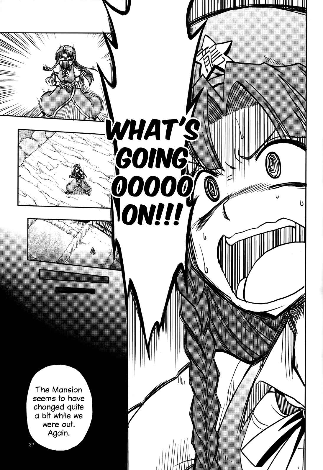 Page 34 Chapter Unknown_5d53 Touhou - Kidnap Patchouli! (Doujinshi)