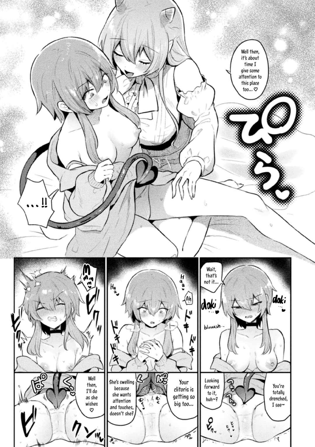 Page 10 Chapter Unknown_6c4f Tawaman Succubus 19th Floor
