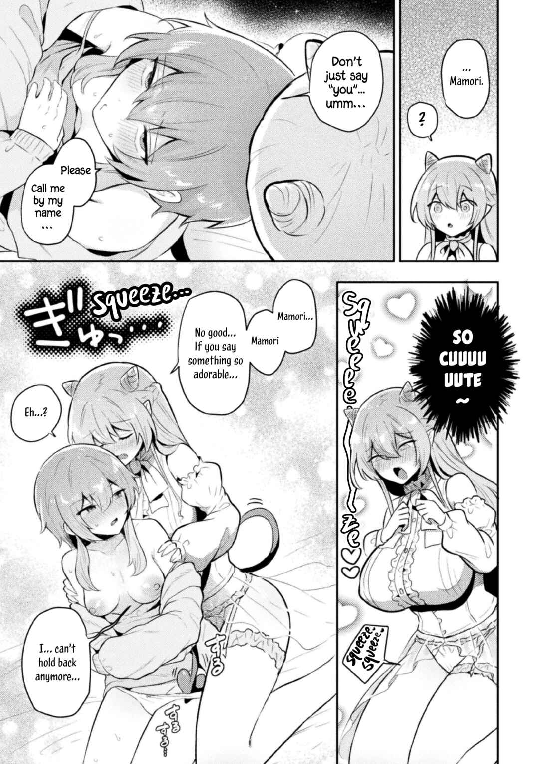 Page 12 Chapter Unknown_6c4f Tawaman Succubus 19th Floor