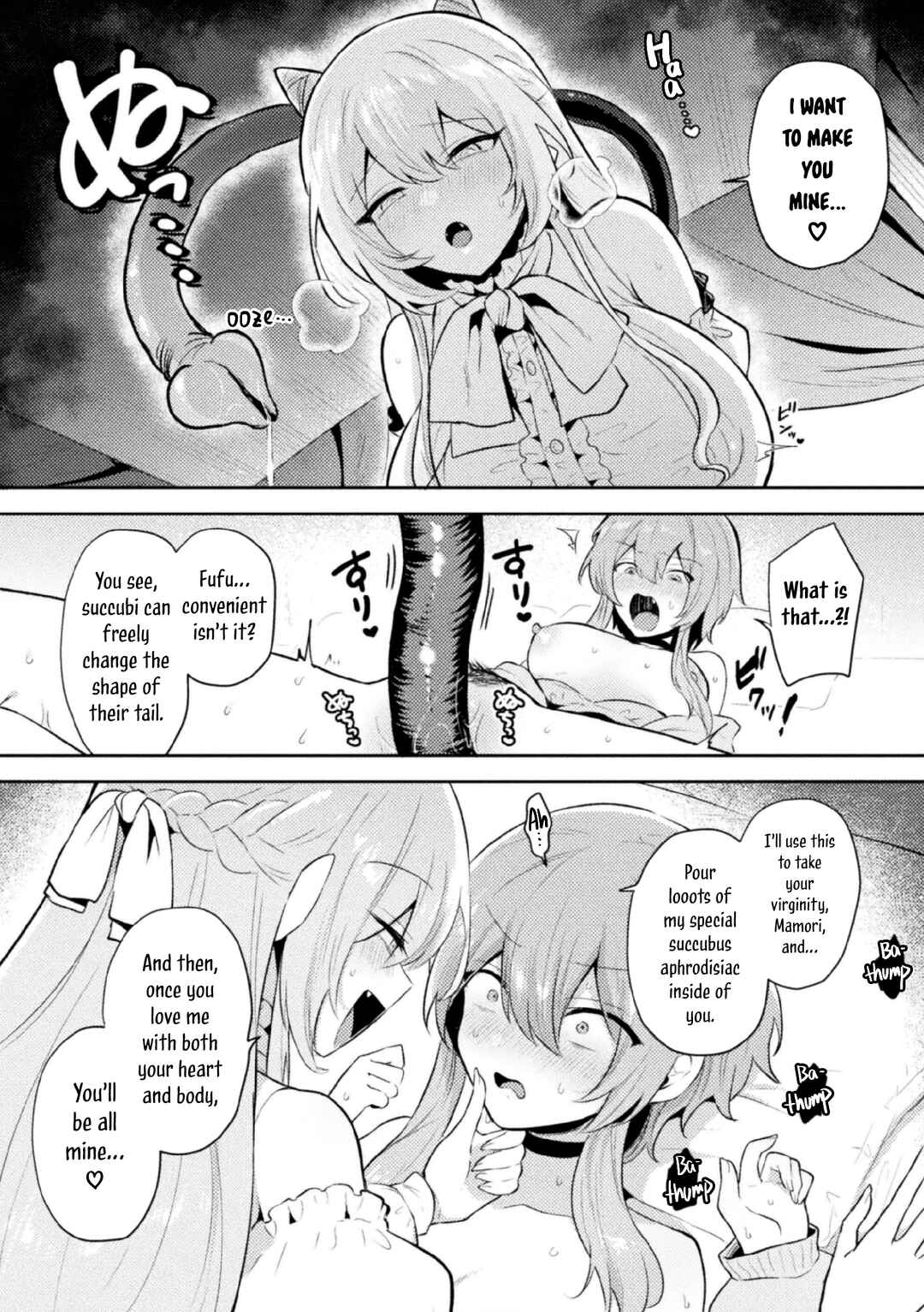 Page 13 Chapter Unknown_6c4f Tawaman Succubus 19th Floor