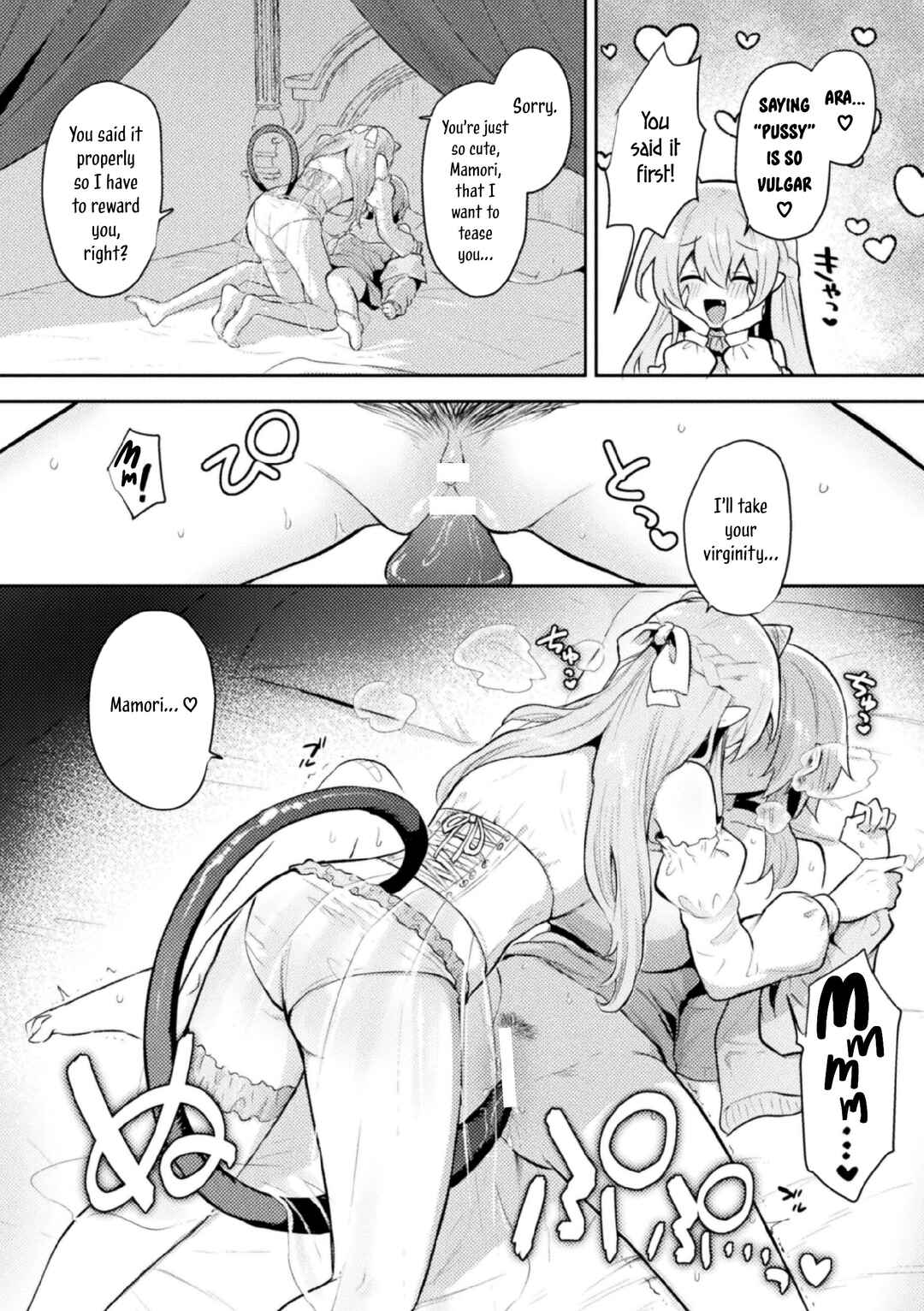Page 15 Chapter Unknown_6c4f Tawaman Succubus 19th Floor