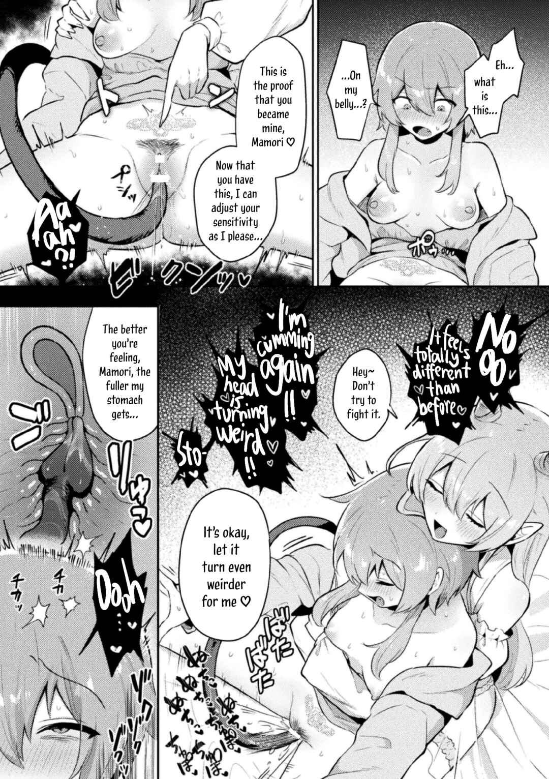 Page 18 Chapter Unknown_6c4f Tawaman Succubus 19th Floor