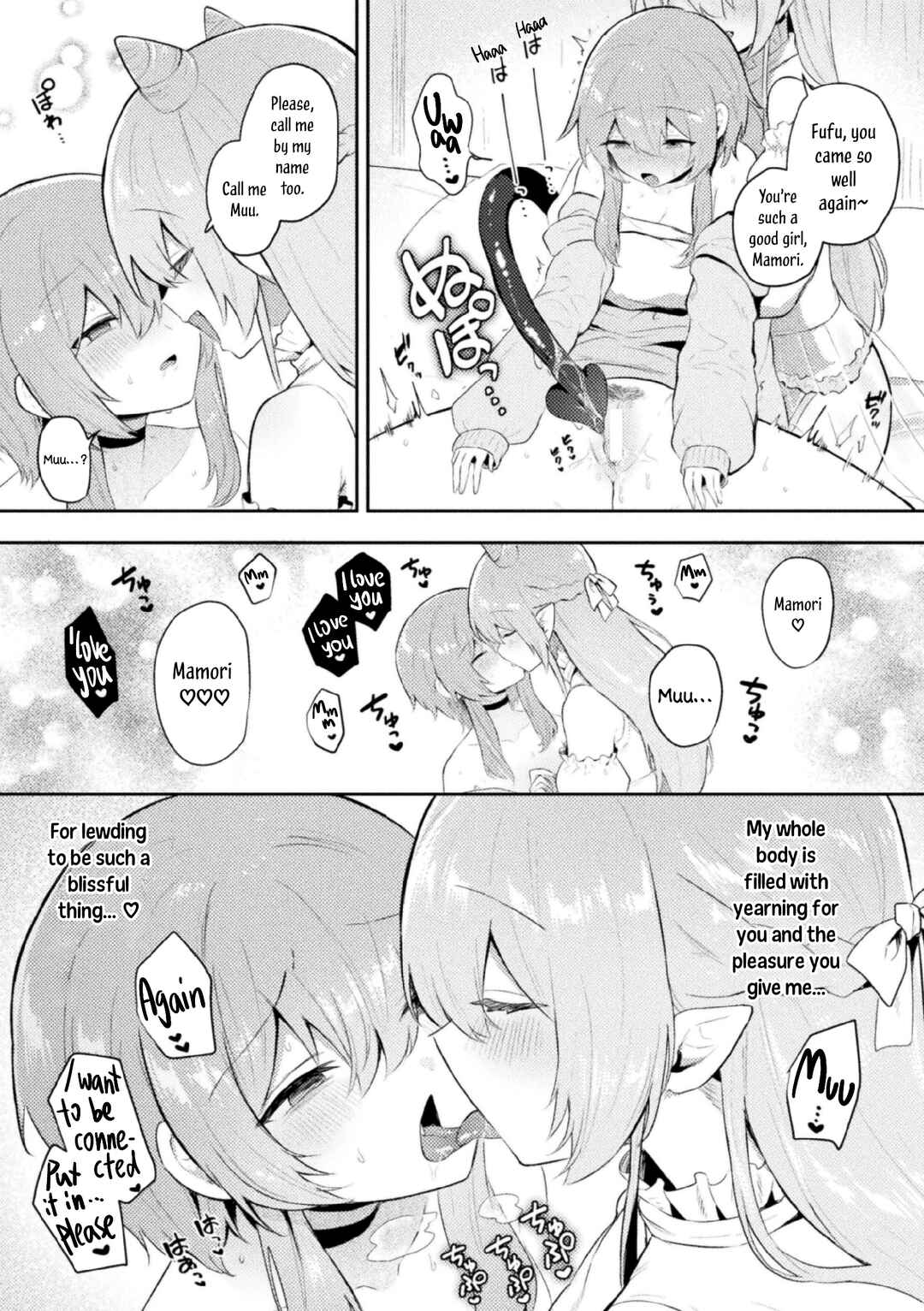 Page 19 Chapter Unknown_6c4f Tawaman Succubus 19th Floor