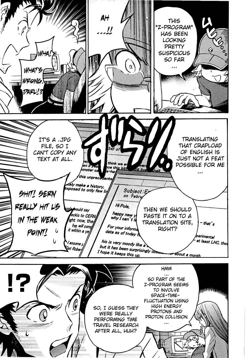 Page 2 Chapter 6 STEINS;GATE: The Strongest Slight Fever in History