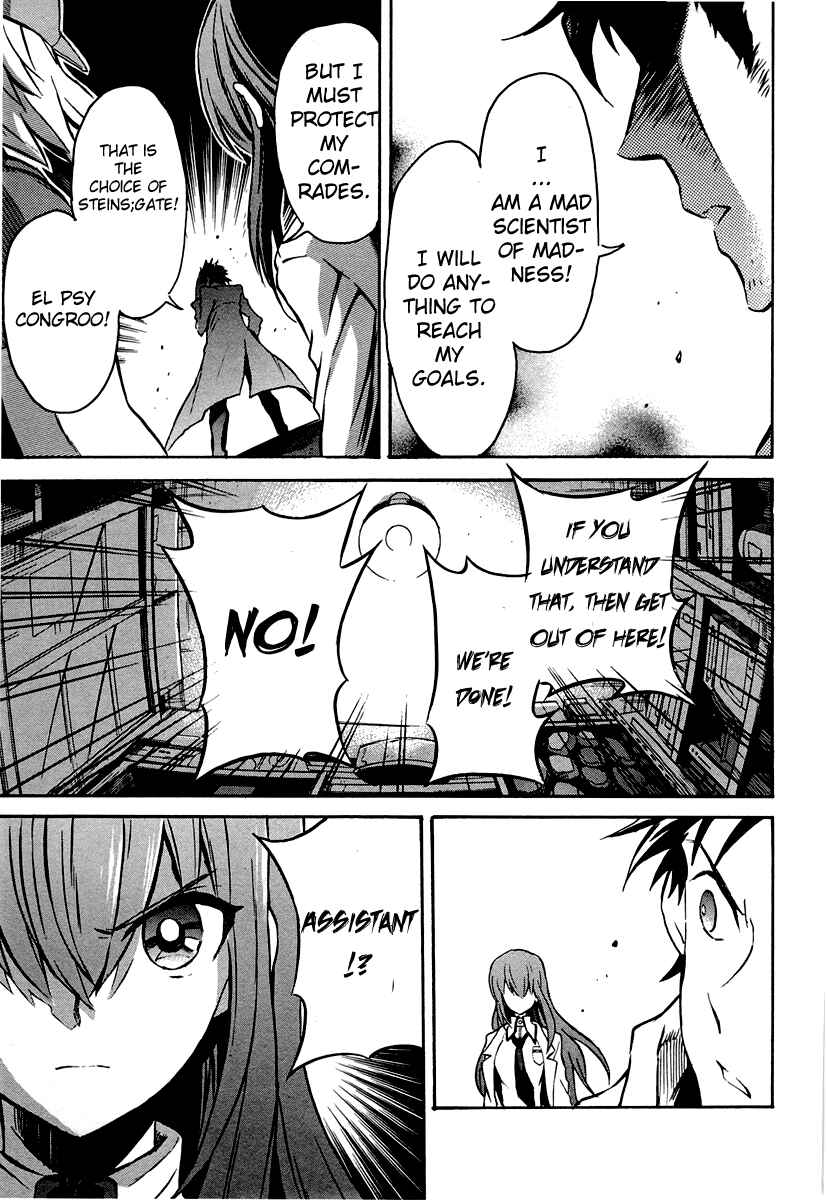 Page 8 Chapter 6 STEINS;GATE: The Strongest Slight Fever in History