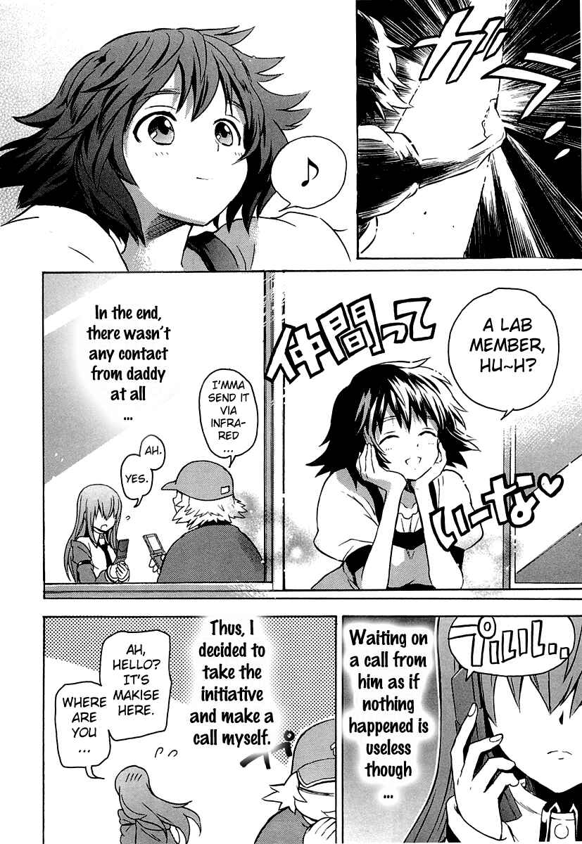 Page 32 Chapter 3 STEINS;GATE: The Strongest Slight Fever in History