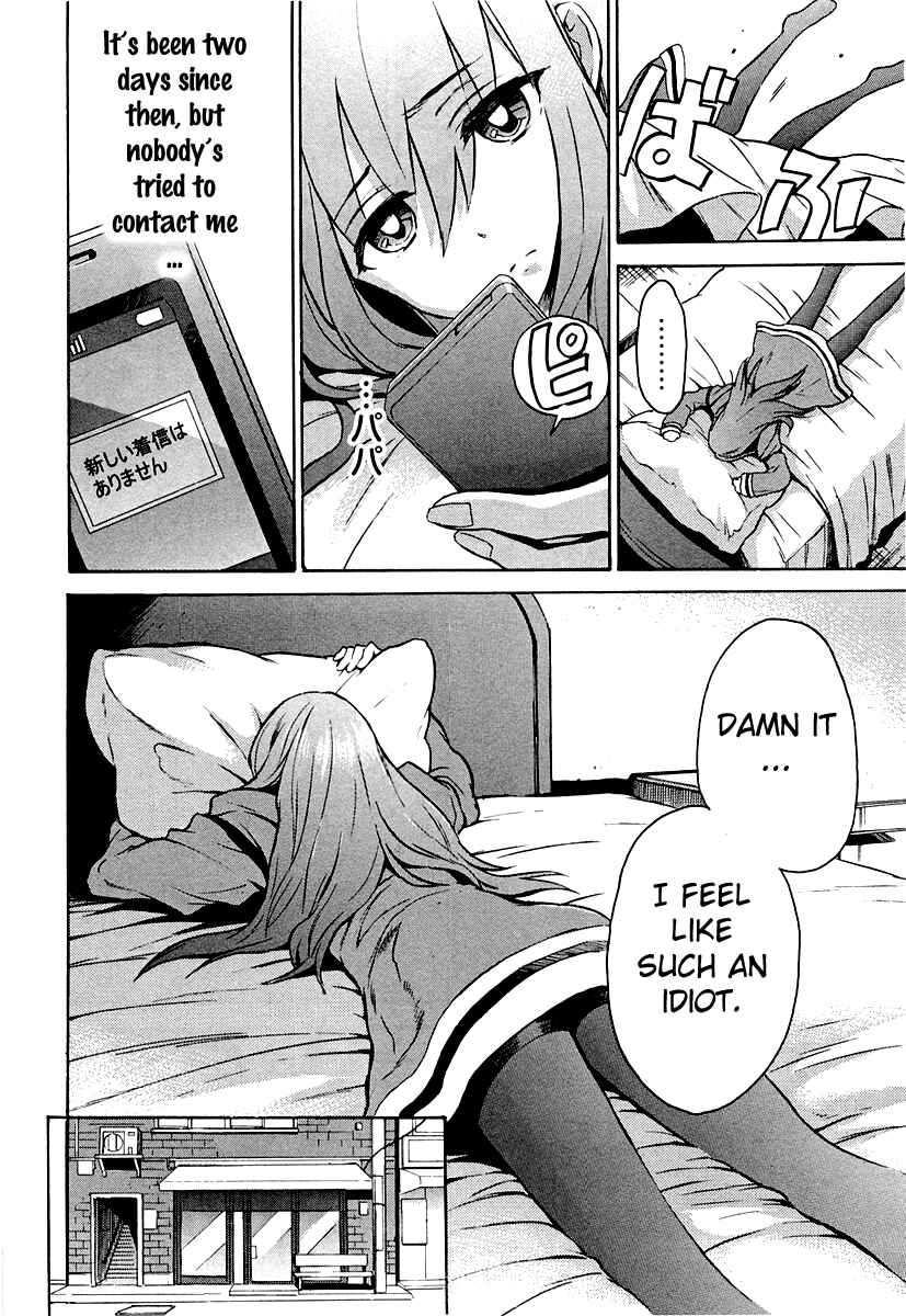Page 4 Chapter 3 STEINS;GATE: The Strongest Slight Fever in History