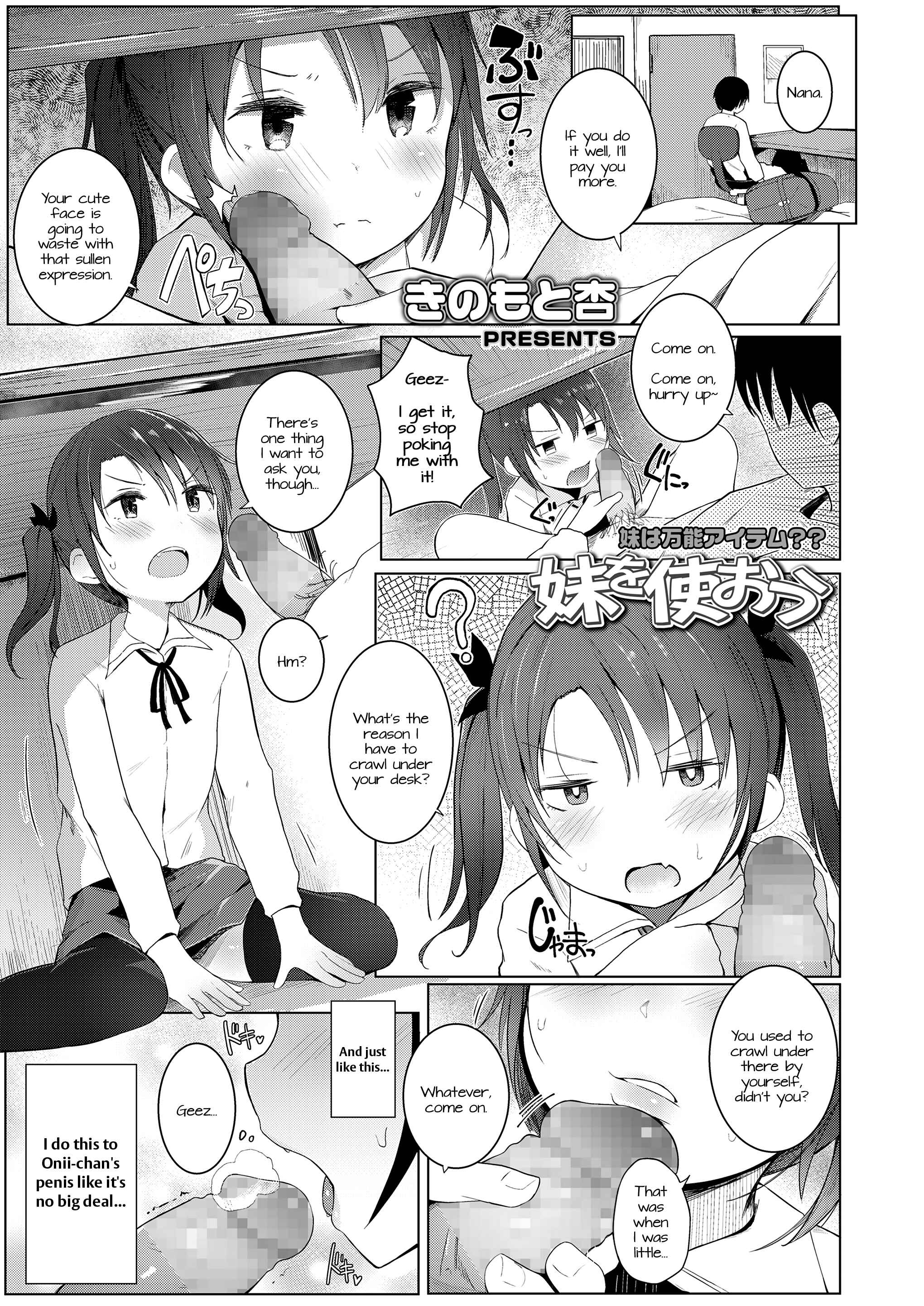 Page 3 Chapter 4 Chiisana Karada no Dakigokochi