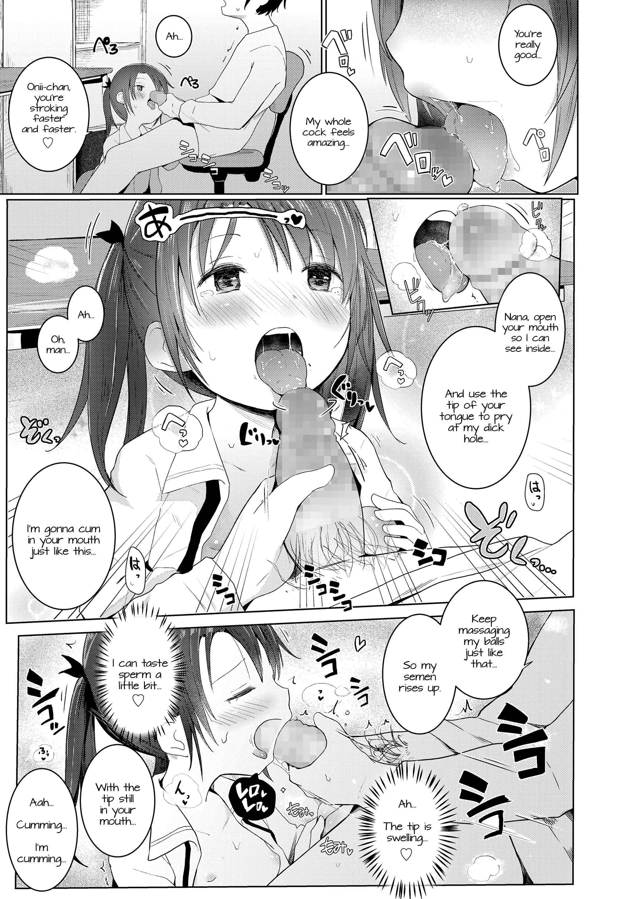 Page 7 Chapter 4 Chiisana Karada no Dakigokochi