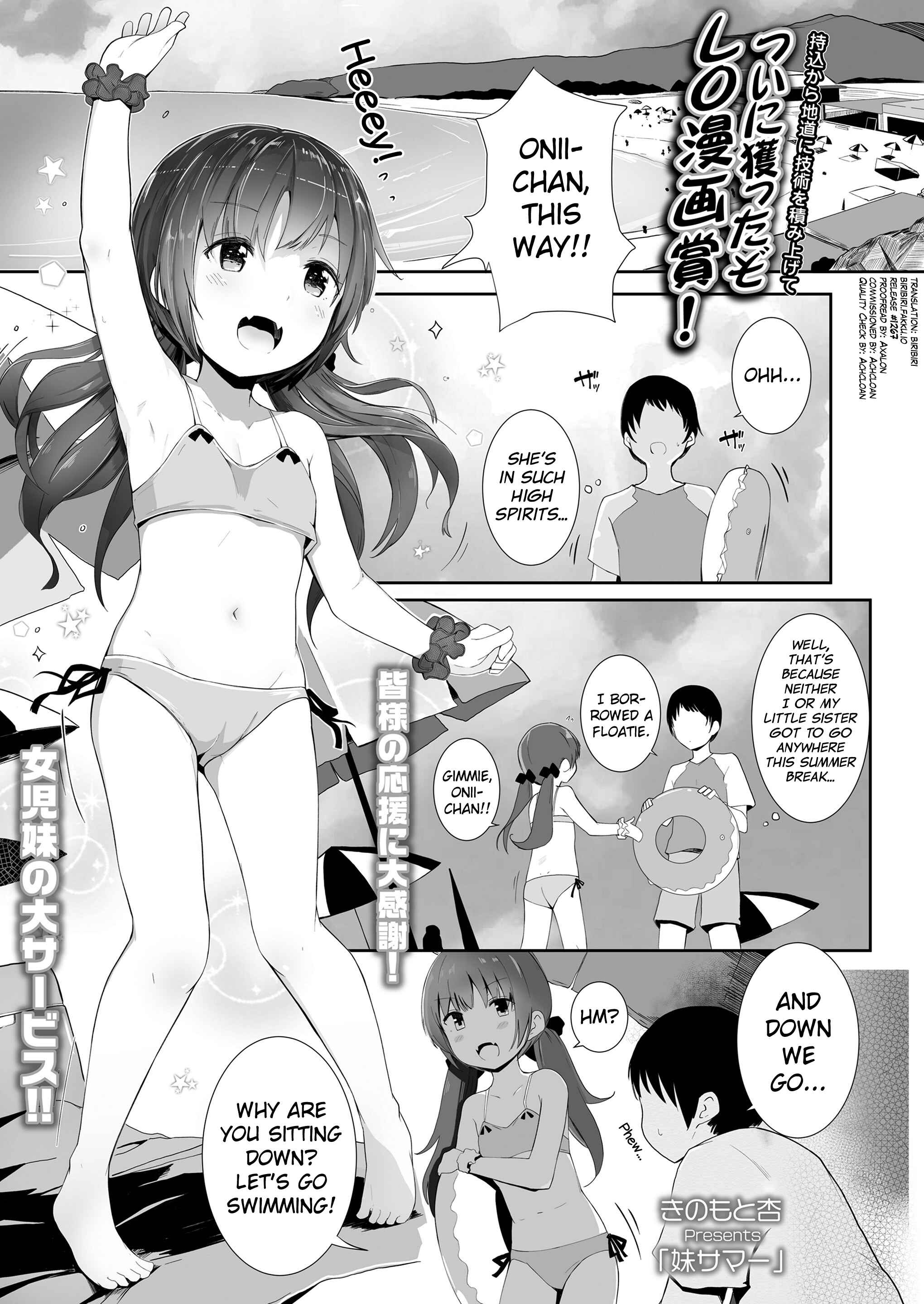 Page 1 Chapter 6 Chiisana Karada no Dakigokochi