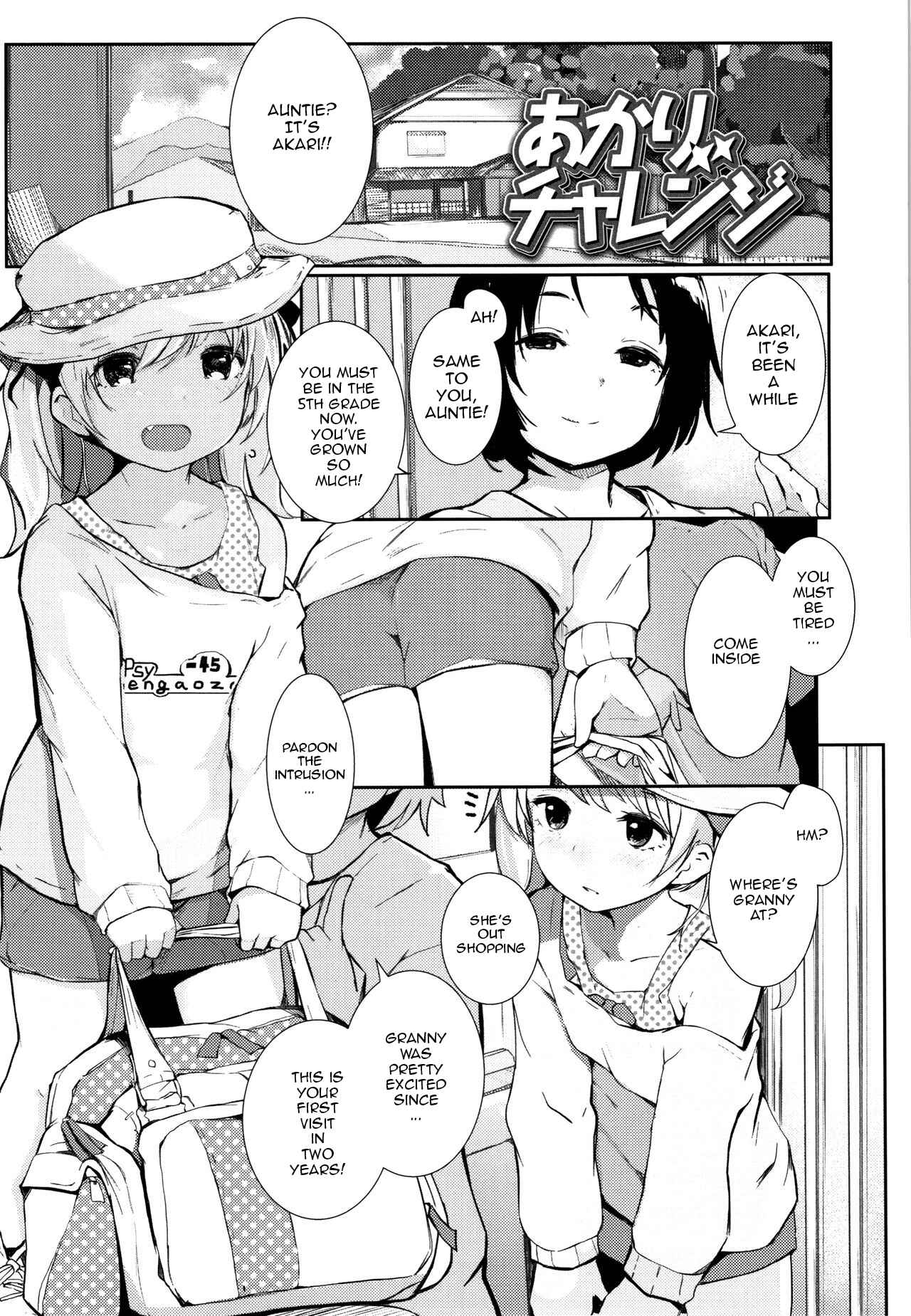 Page 1 Chapter 9 Chiisana Karada no Dakigokochi
