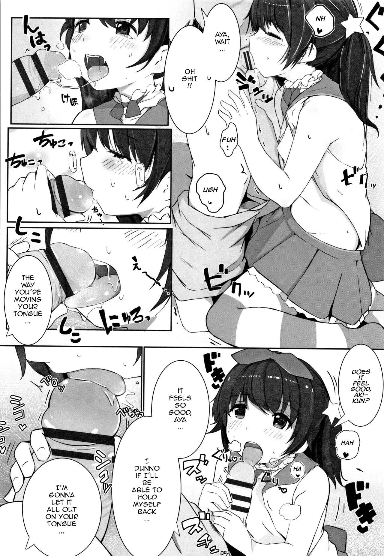 Page 12 Chapter 8 Chiisana Karada no Dakigokochi