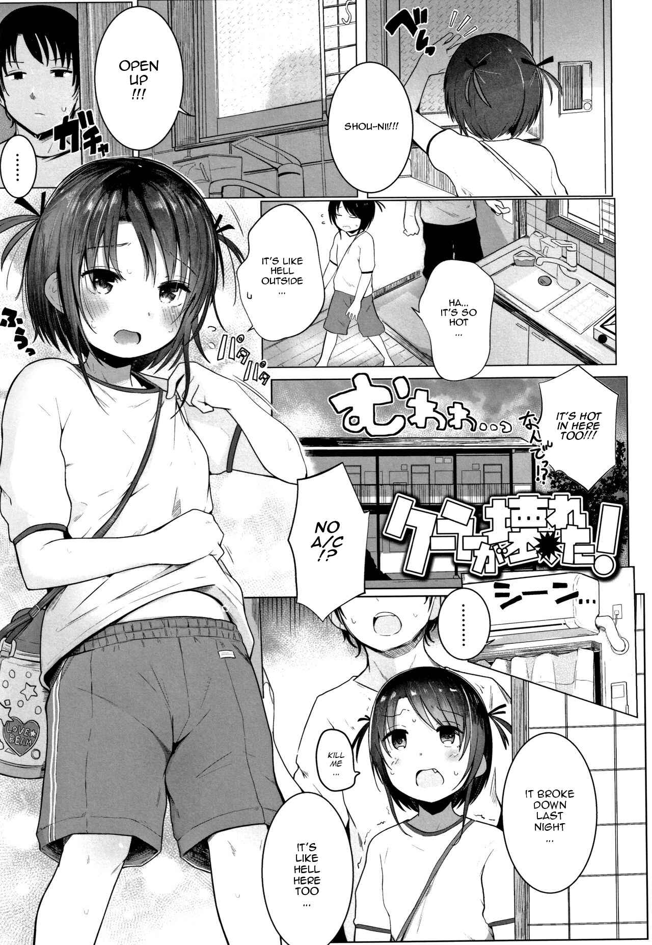 Page 1 Chapter 2 Chiisana Karada no Dakigokochi