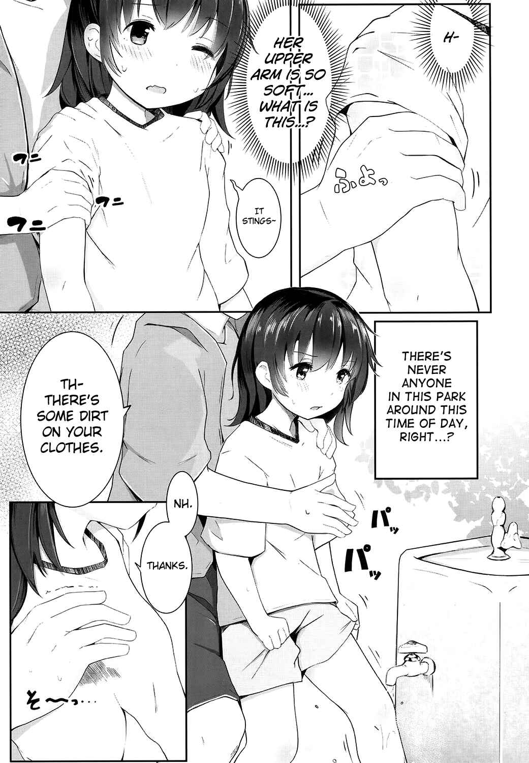 Page 3 Chapter 7 Chiisana Karada no Dakigokochi