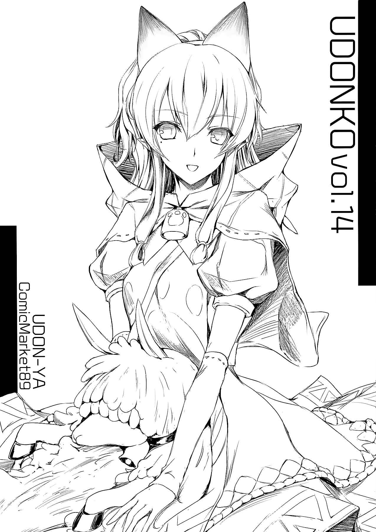 Page 63 Chapter 2 Furohile