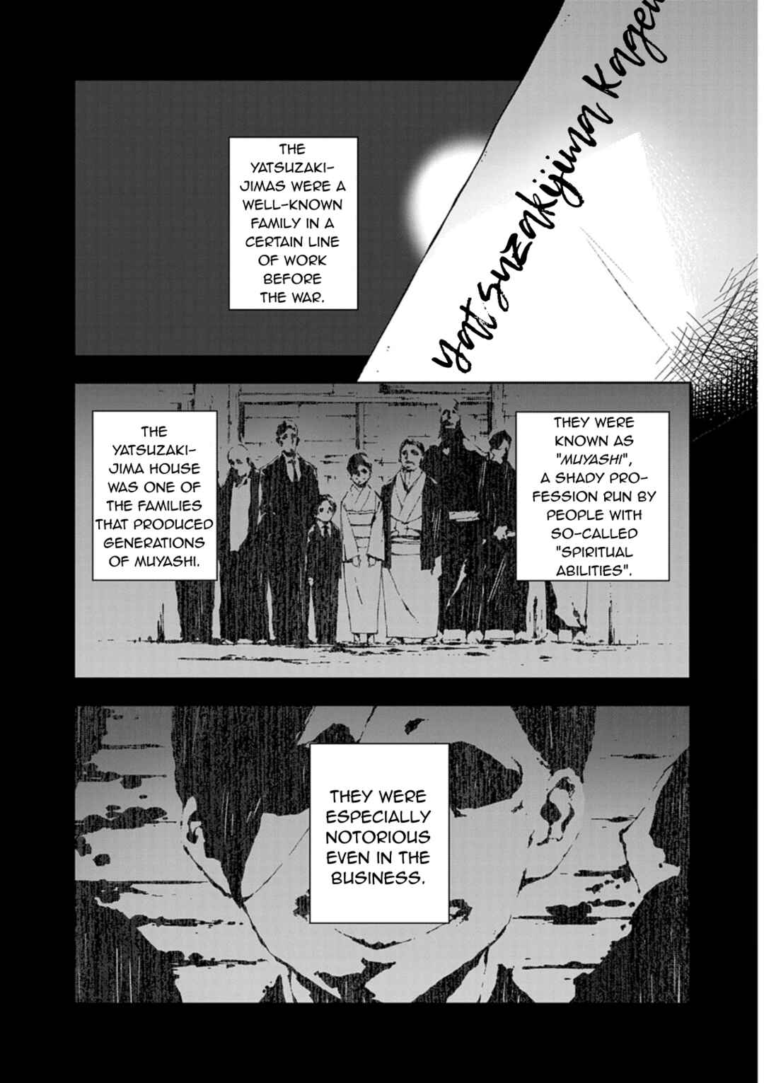 Page 17 Chapter 1 Gokumon Nadeshiko Koko ni Ari