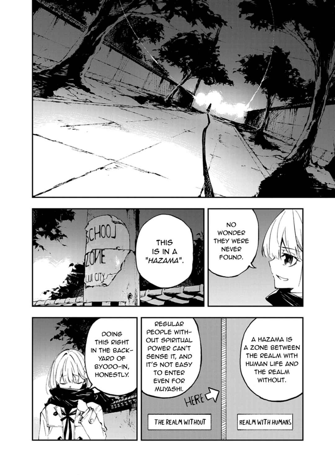 Page 20 Chapter 1 Gokumon Nadeshiko Koko ni Ari