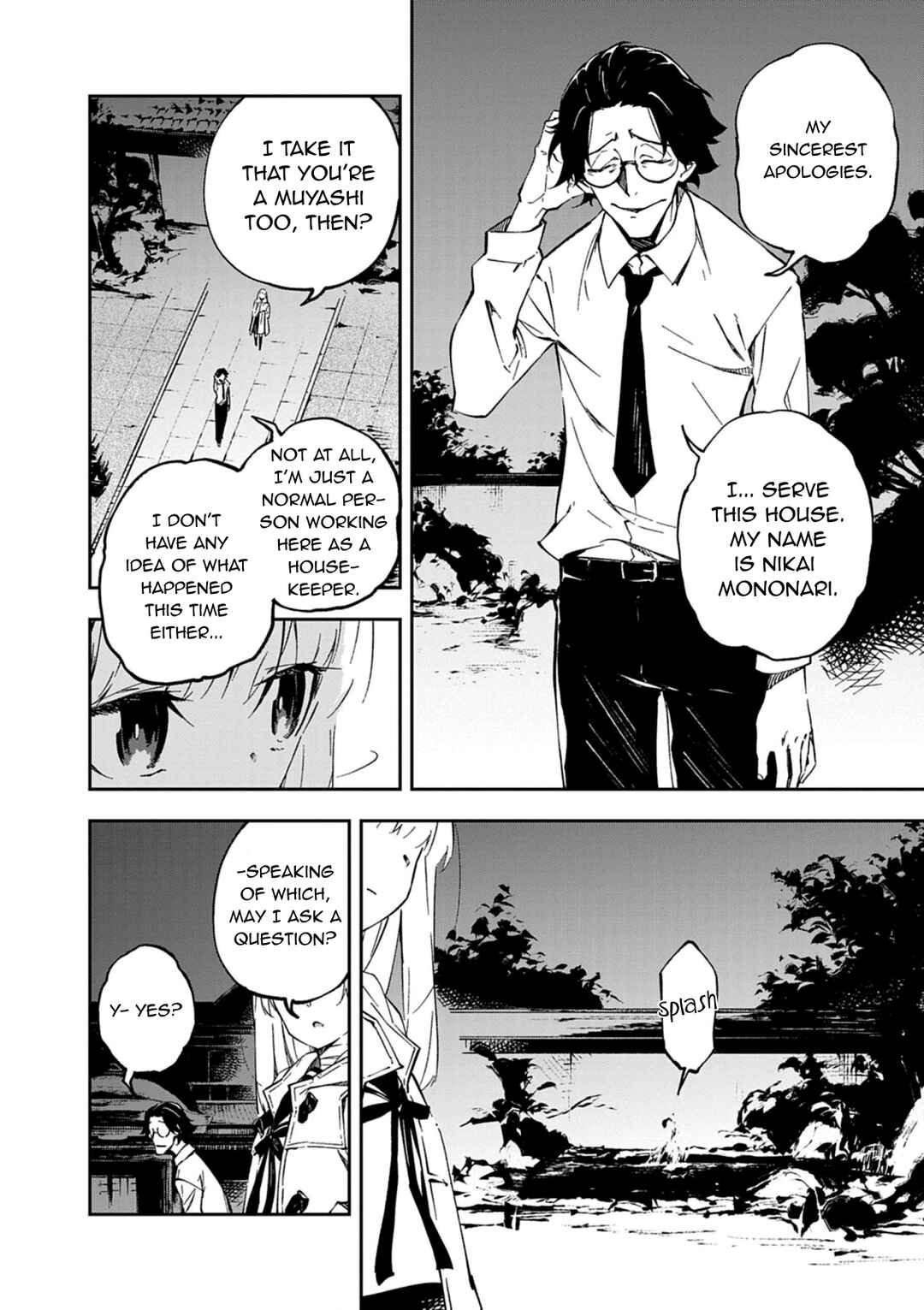 Page 32 Chapter 1 Gokumon Nadeshiko Koko ni Ari