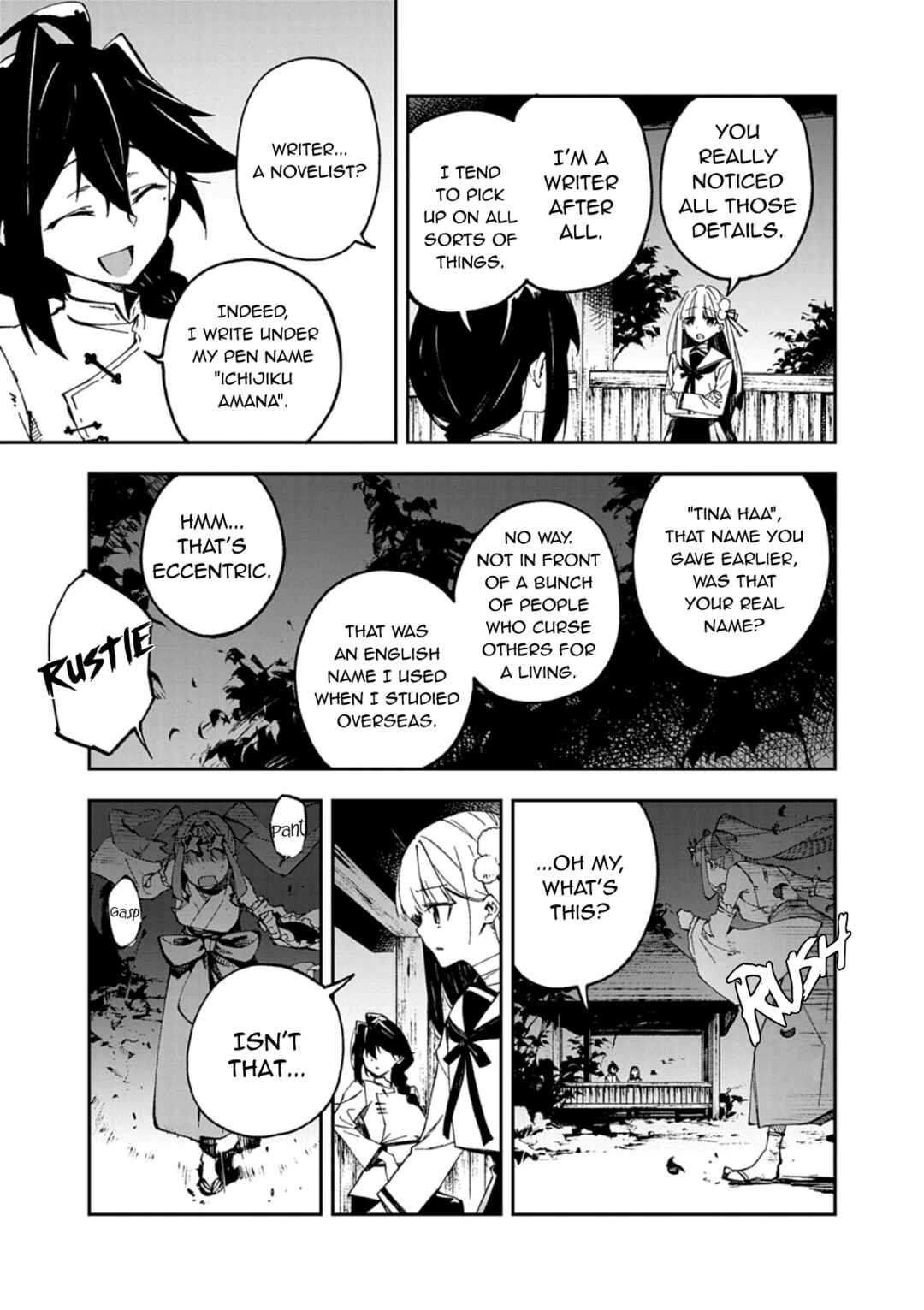 Page 73 Chapter 1 Gokumon Nadeshiko Koko ni Ari