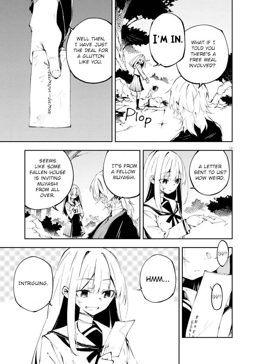 Page 14 Chapter 0 Gokumon Nadeshiko Koko ni Ari