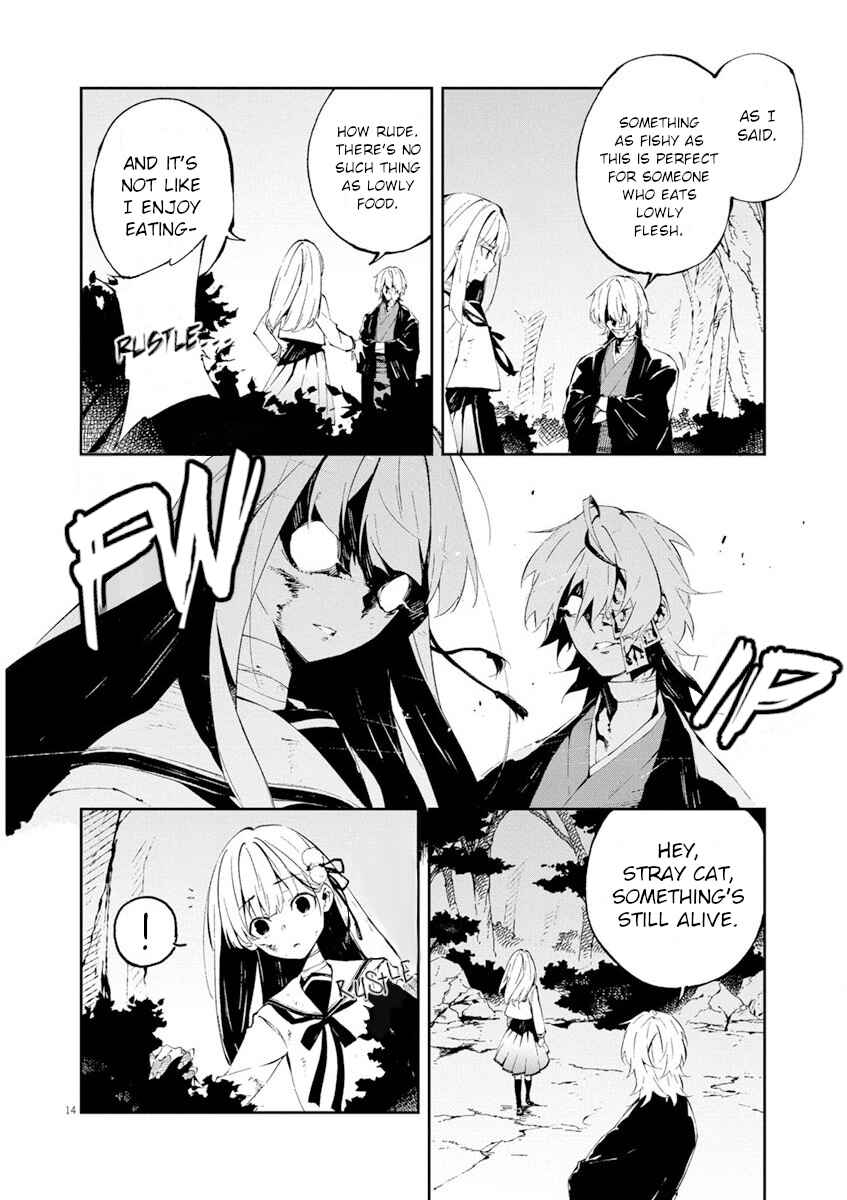 Page 15 Chapter 0 Gokumon Nadeshiko Koko ni Ari