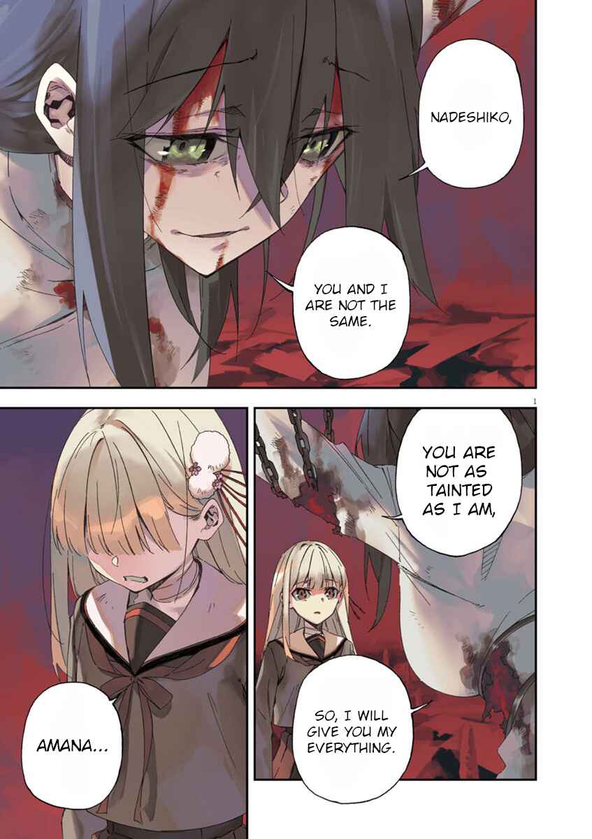Page 2 Chapter 0 Gokumon Nadeshiko Koko ni Ari