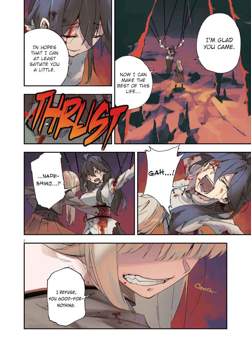 Page 3 Chapter 0 Gokumon Nadeshiko Koko ni Ari