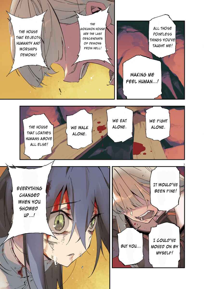 Page 4 Chapter 0 Gokumon Nadeshiko Koko ni Ari